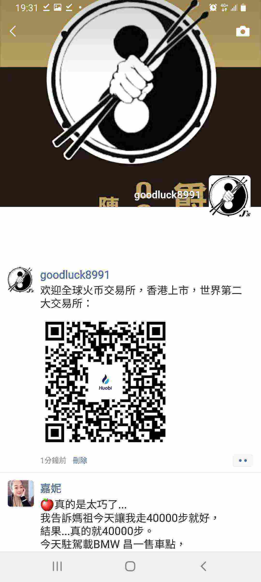 Screenshot_20210413-193116_WeChat.jpg