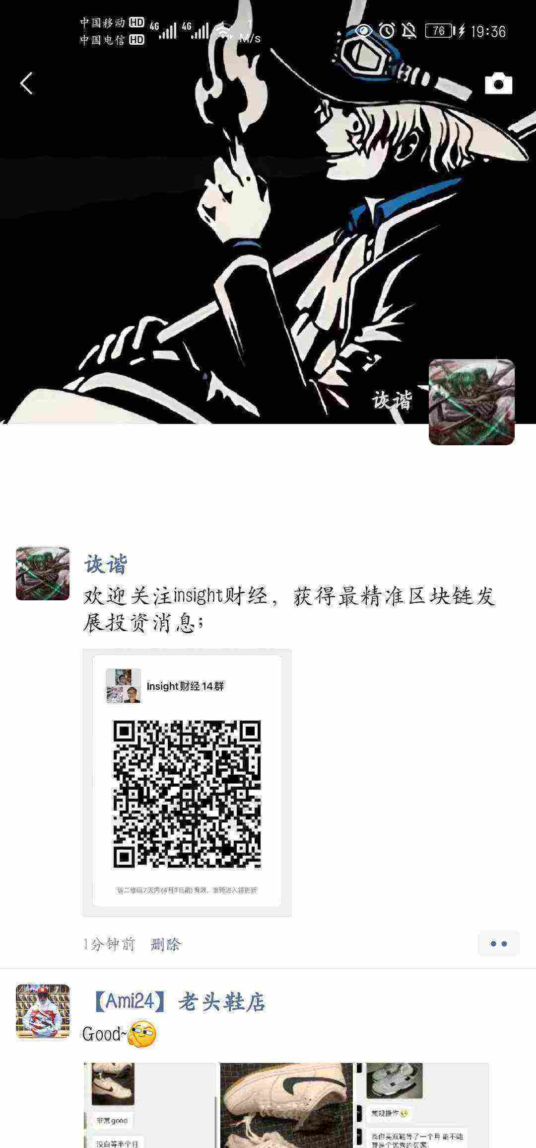 Screenshot_20210329_193658_com.tencent.mm.jpg