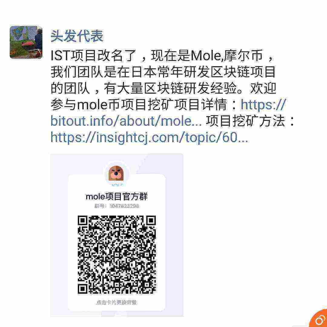 Screenshot_20210511-153117_WeChat.jpg