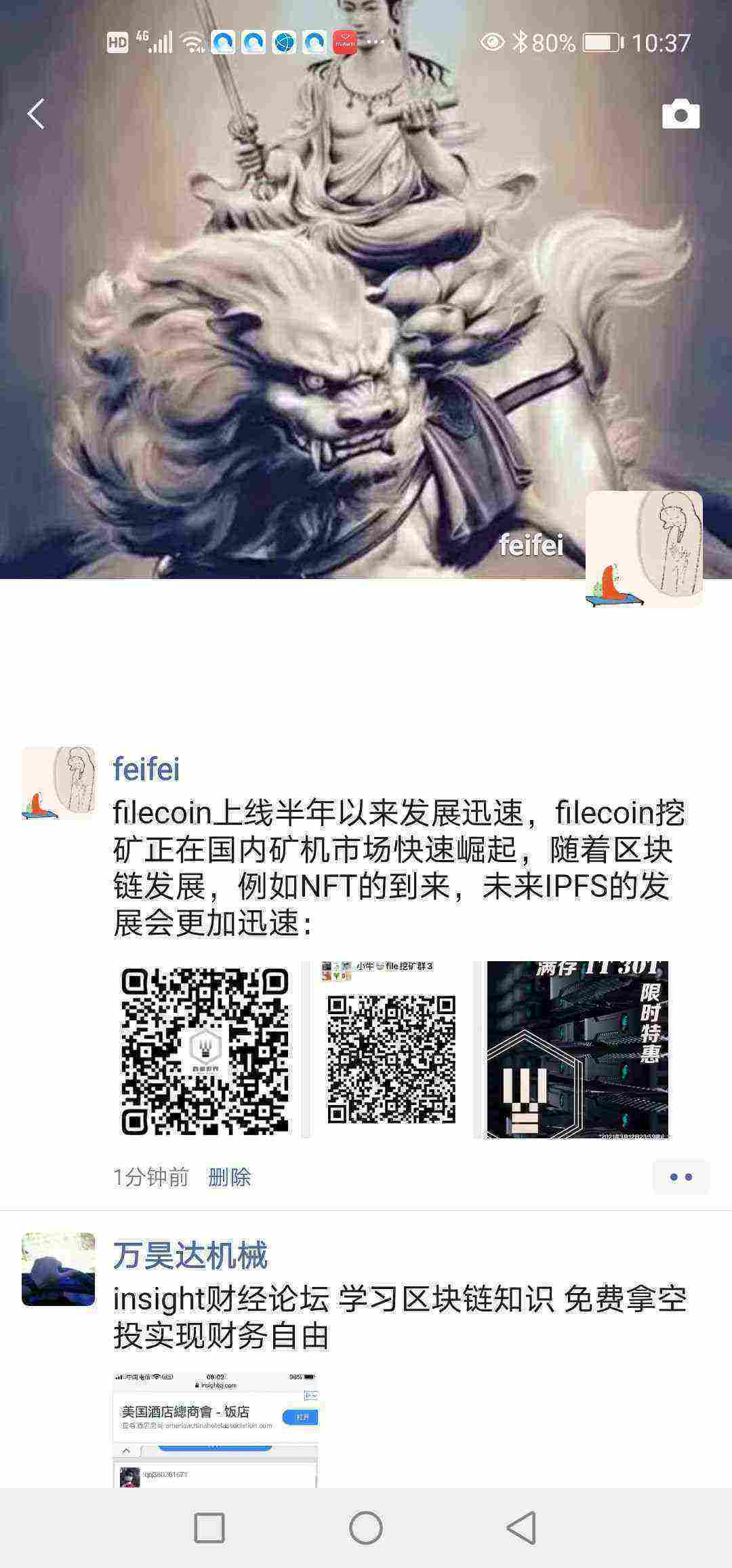 Screenshot_20210305_103701_com.tencent.mm.jpg