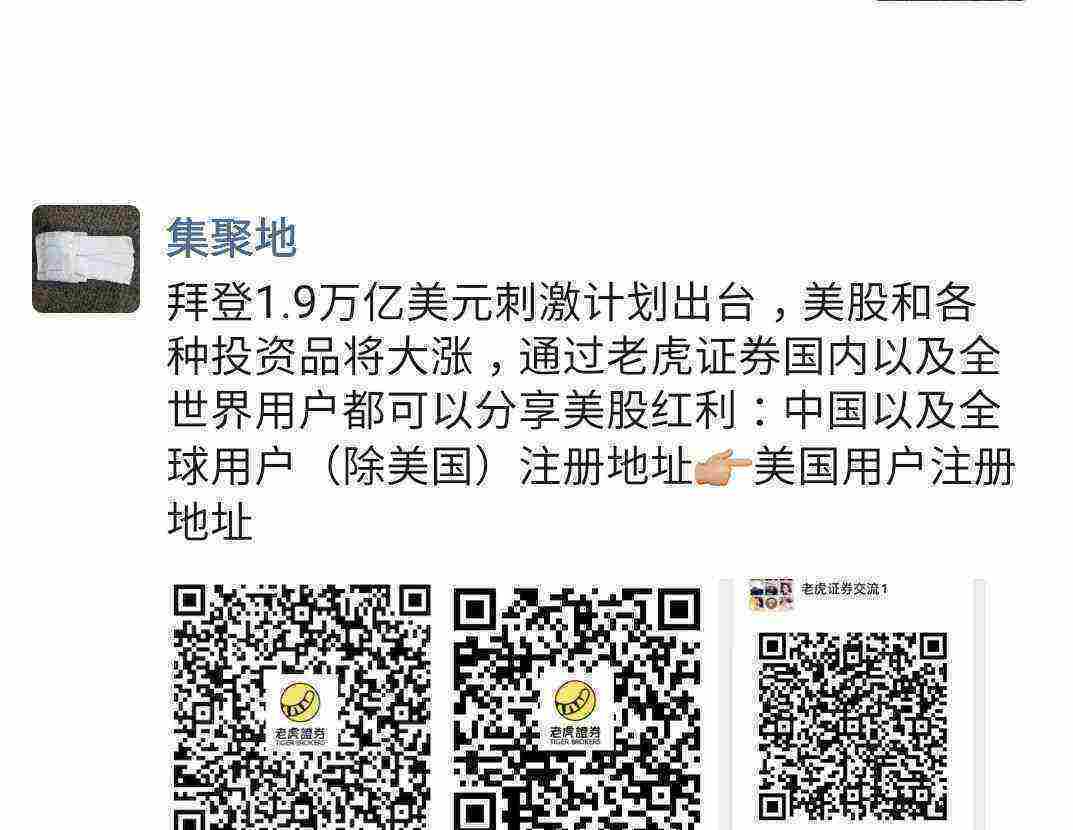 Screenshot_20210311-174950_WeChat.jpg