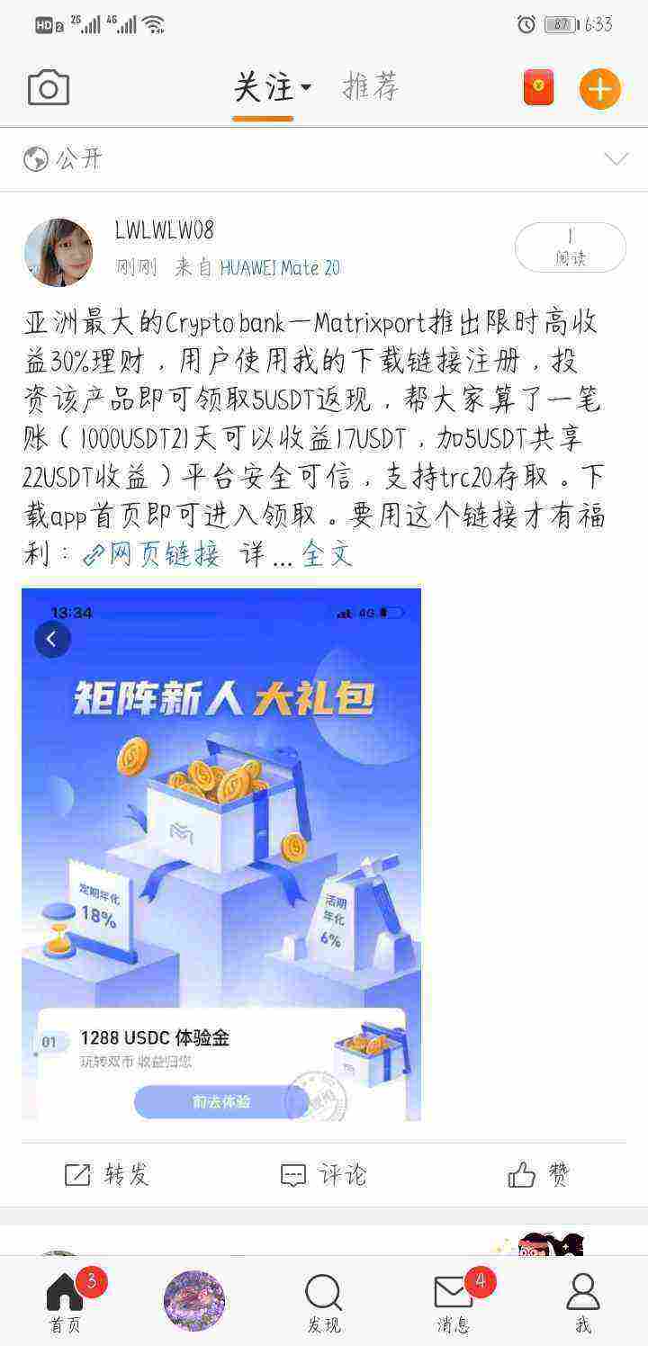 Screenshot_20210427_183327_com.sina.weibo.jpg