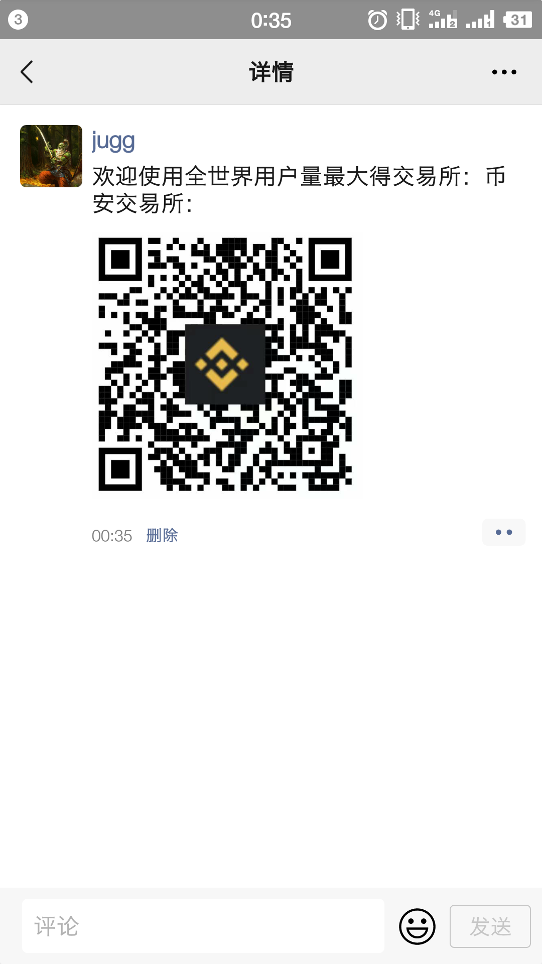 Screenshot_2021-03-23-00-35-31-159_微信.png