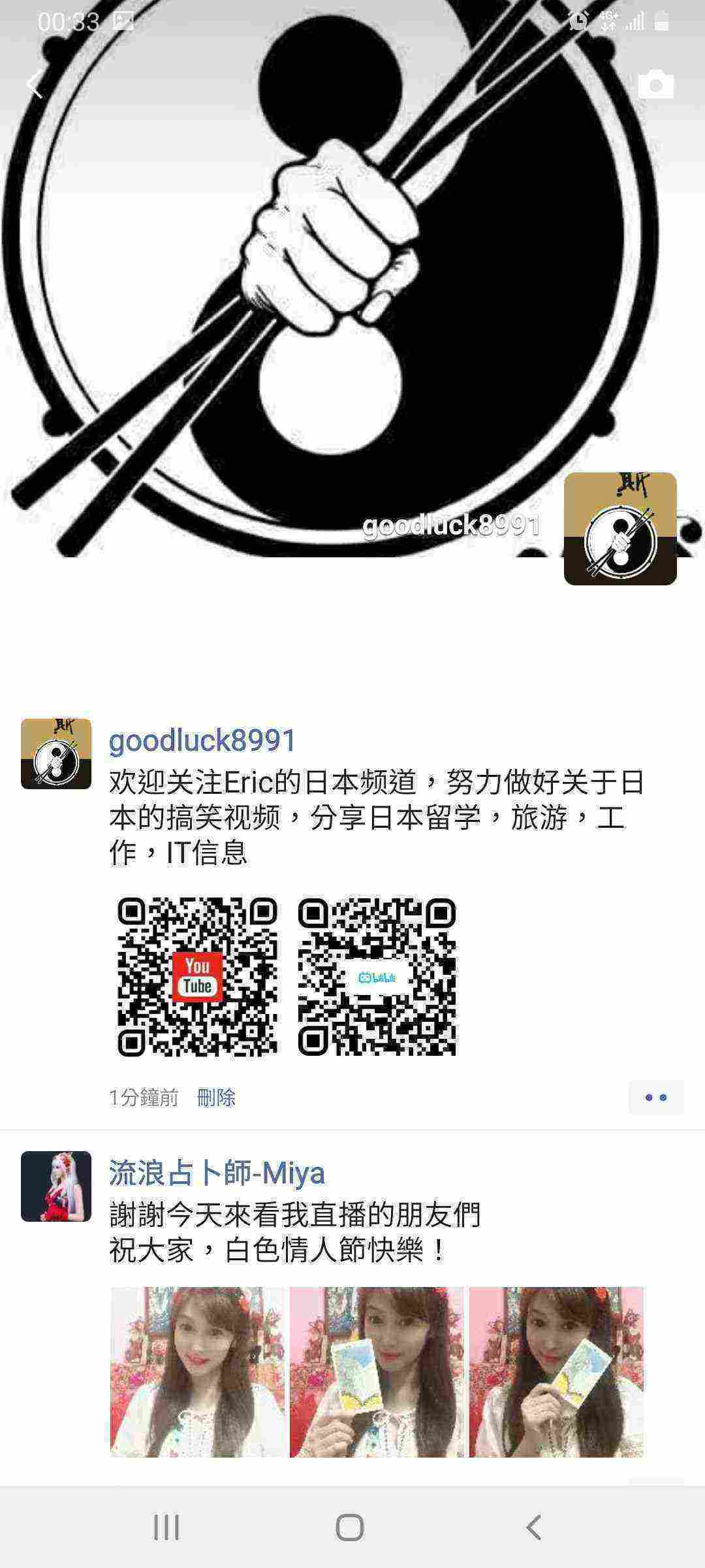 Screenshot_20210315-003323_WeChat.jpg