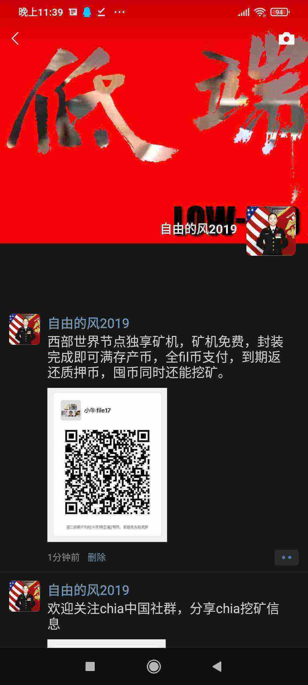 Screenshot_2021-04-24-23-39-48-264_com.tencent.mm.jpg