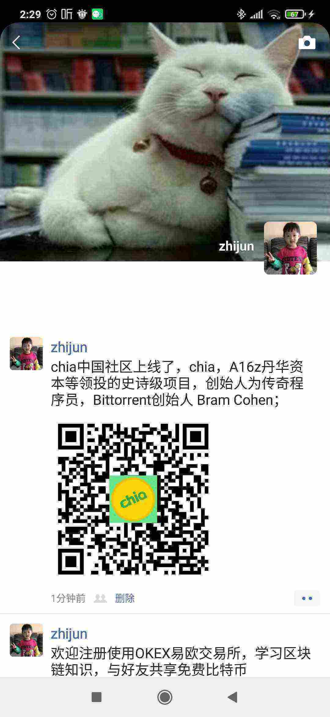 Screenshot_2021-04-15-02-29-13-214_com.tencent.mm.jpg