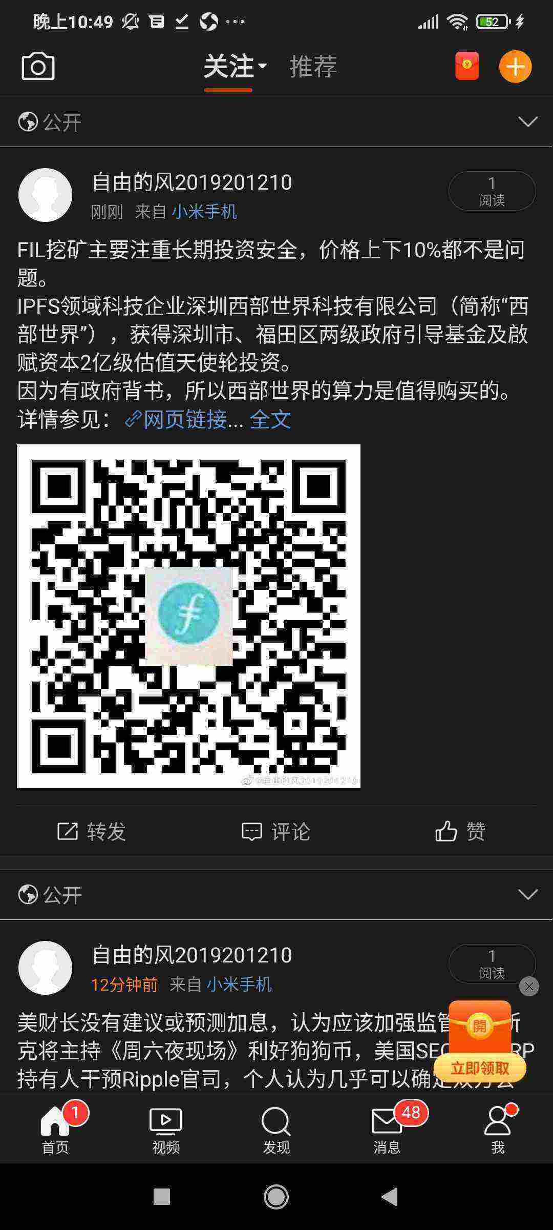 Screenshot_2021-05-06-22-49-57-222_com.sina.weibo.jpg