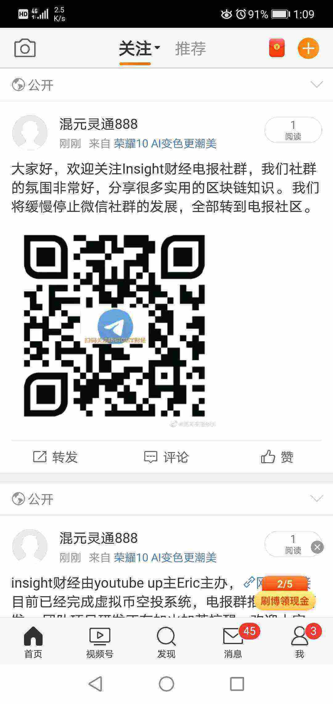Screenshot_20210426_130939_com.sina.weibo.jpg