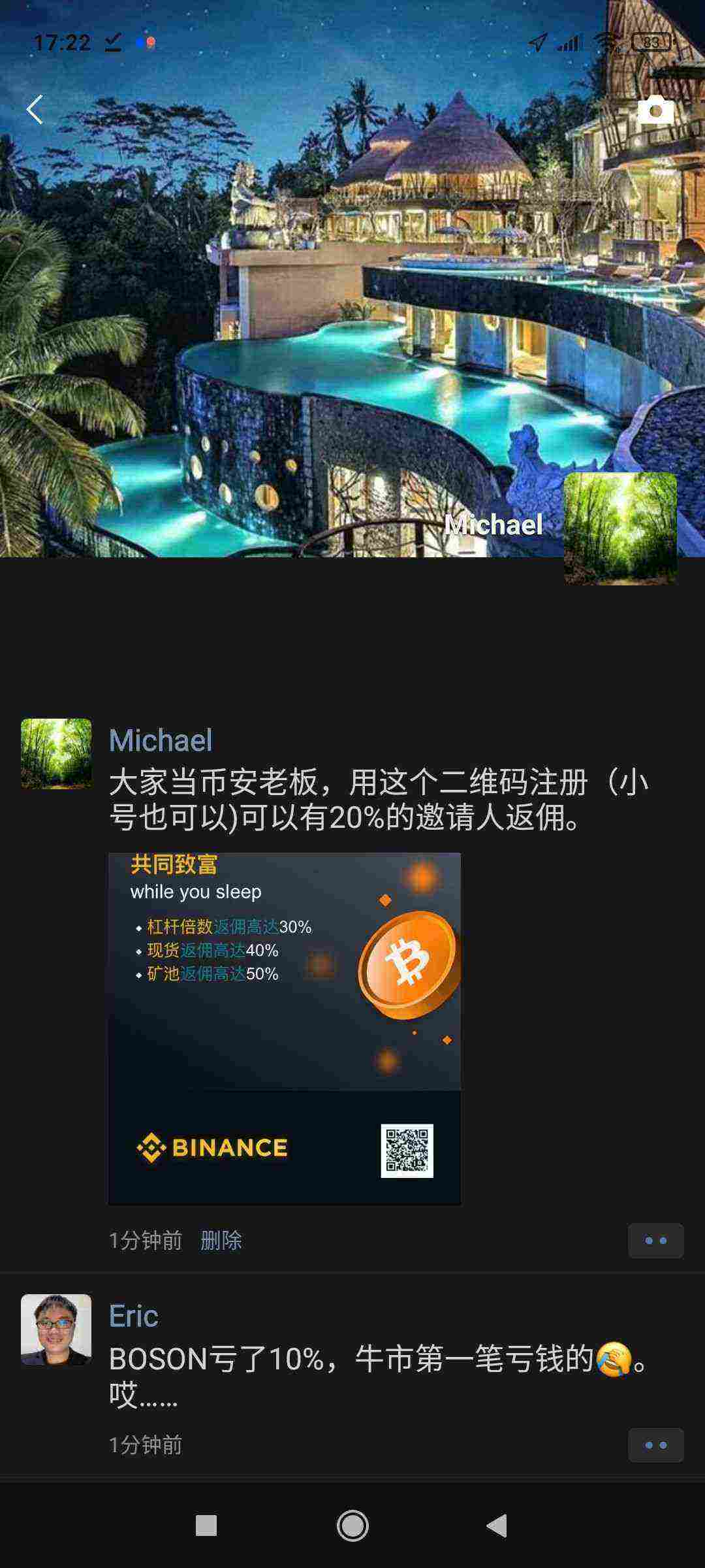 Screenshot_2021-04-09-17-22-12-429_com.tencent.mm.jpg