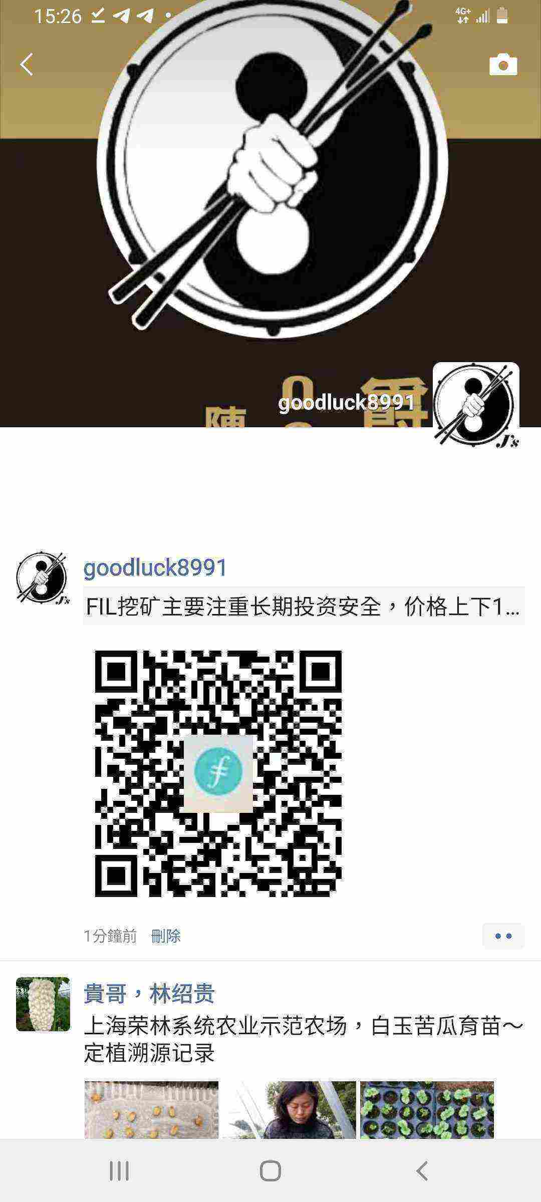 Screenshot_20210502-152616_WeChat.jpg
