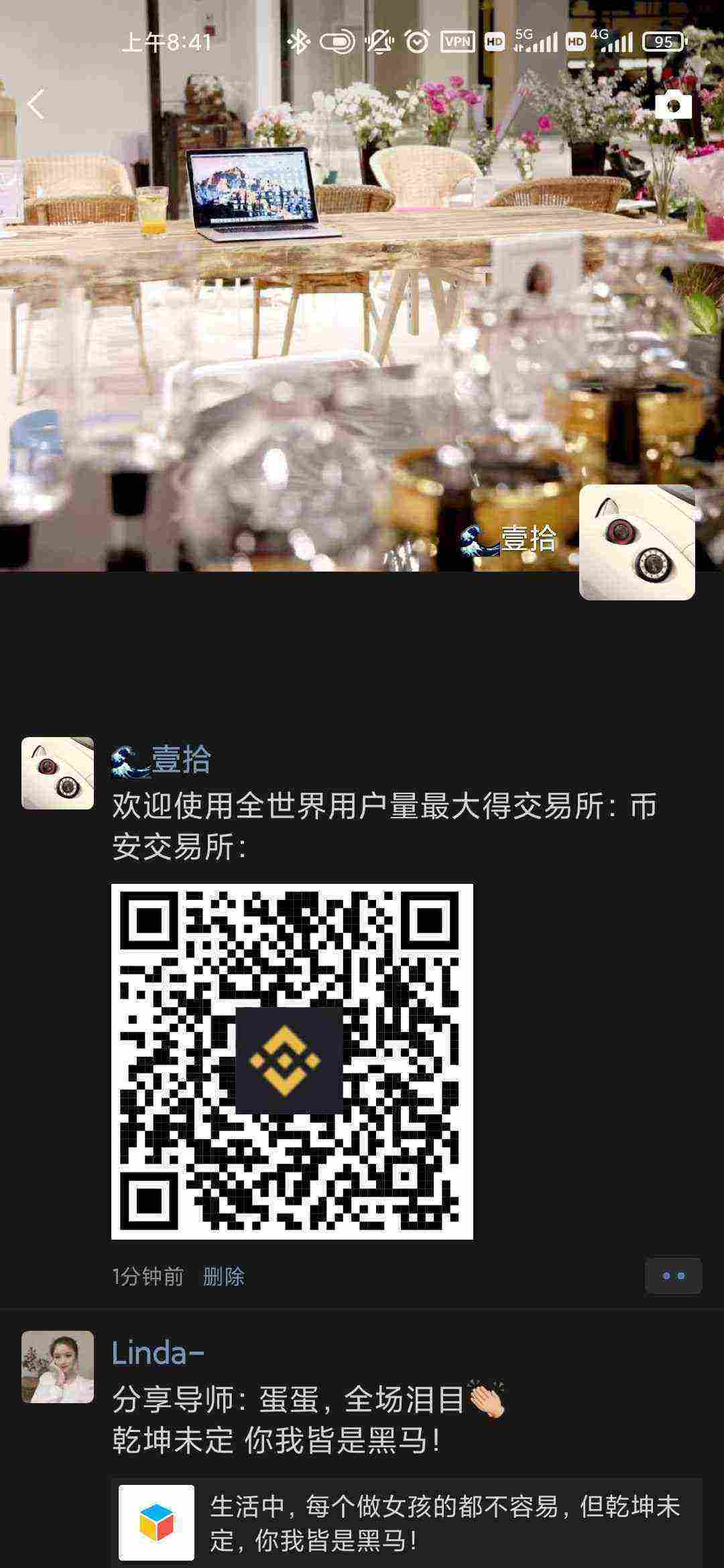 Screenshot_2021-03-22-08-41-29-956_com.tencent.mm.jpg