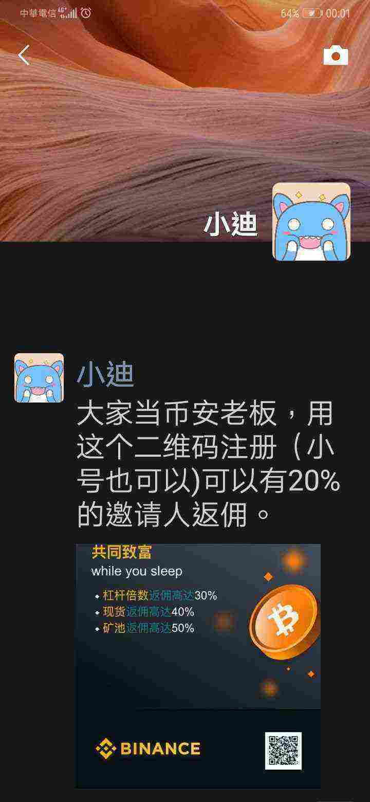 Screenshot_20210410_000152_com.tencent.mm.jpg