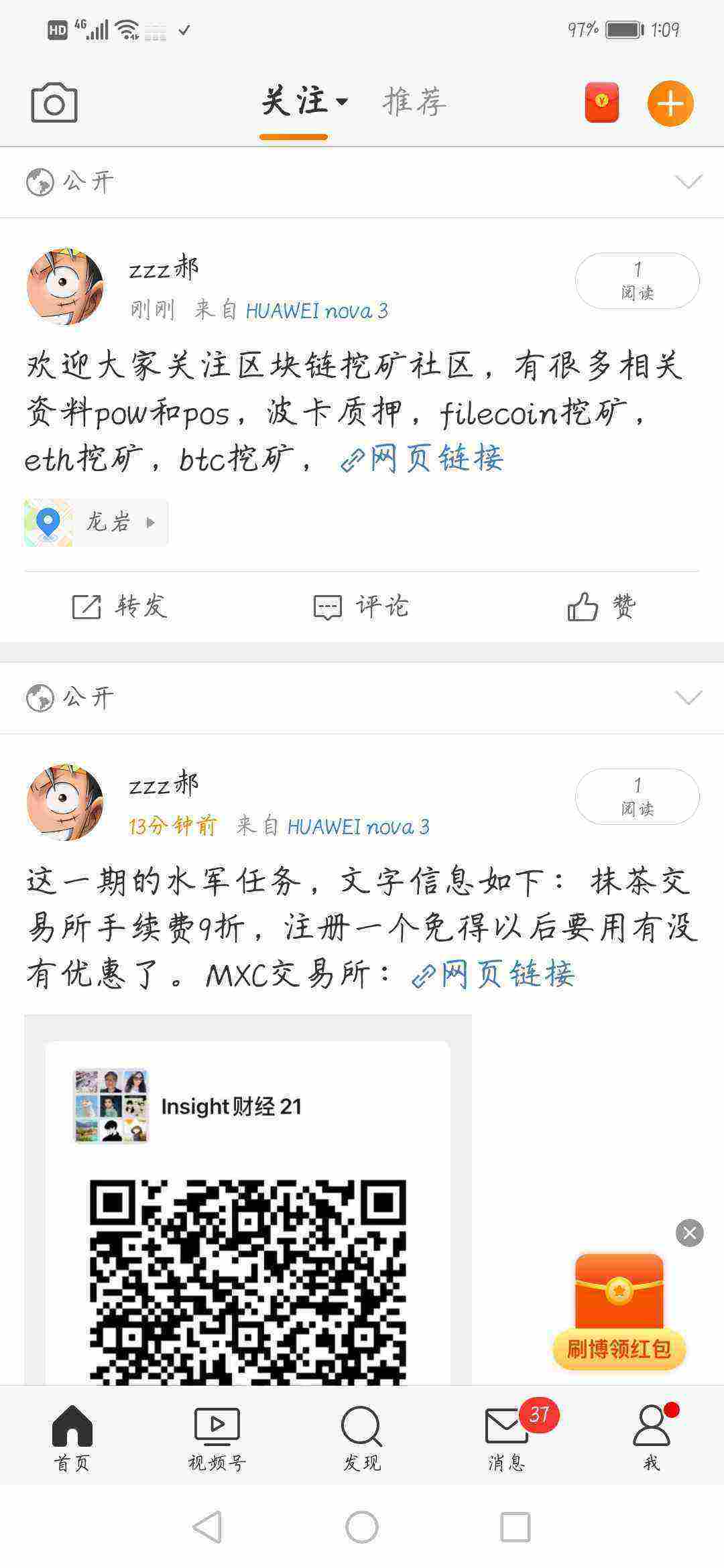 Screenshot_20210426_130927_com.sina.weibo.jpg