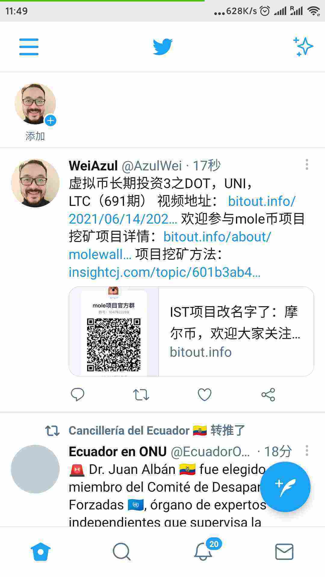 Screenshot_2021-06-14-11-49-32-382_com.twitter.android.jpg