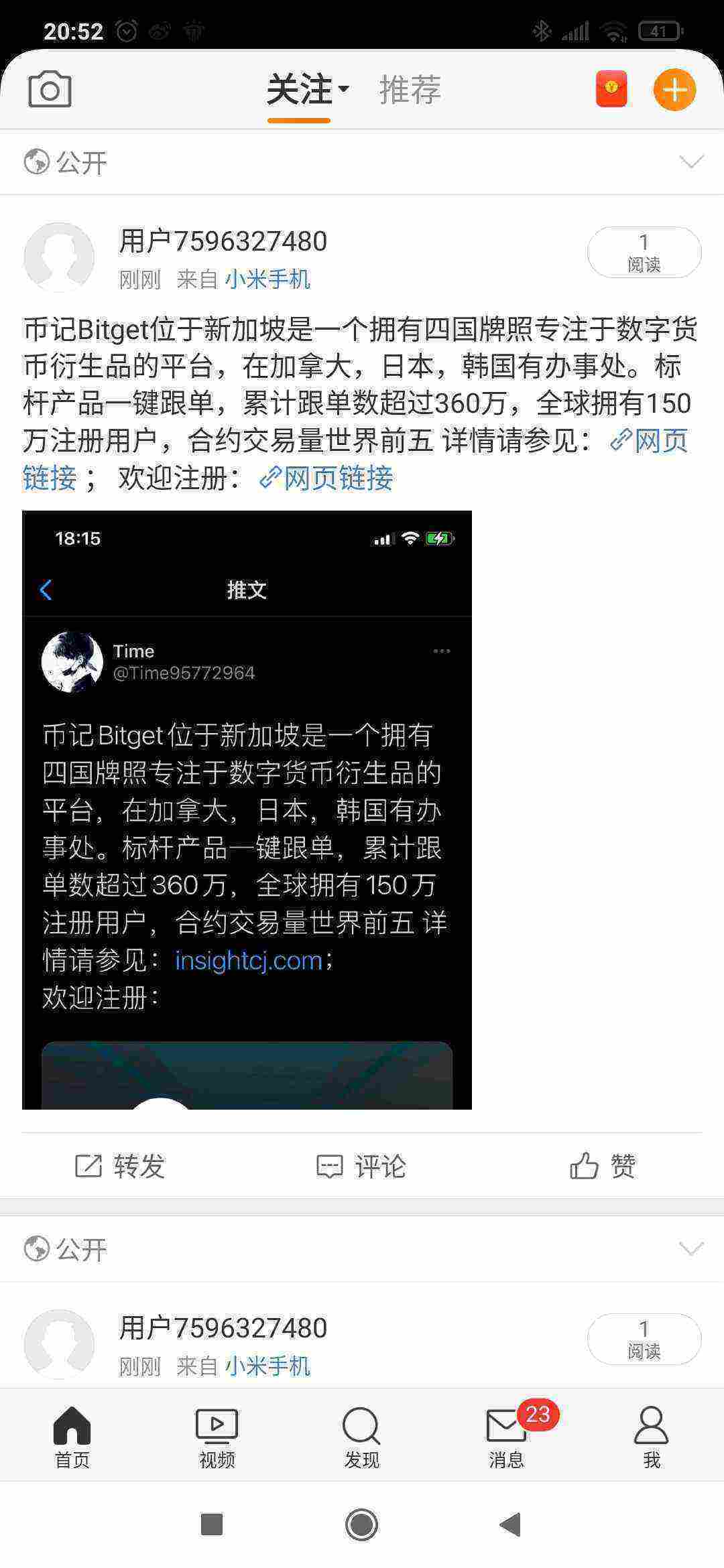 Screenshot_2021-04-26-20-52-50-252_com.sina.weibo.jpg