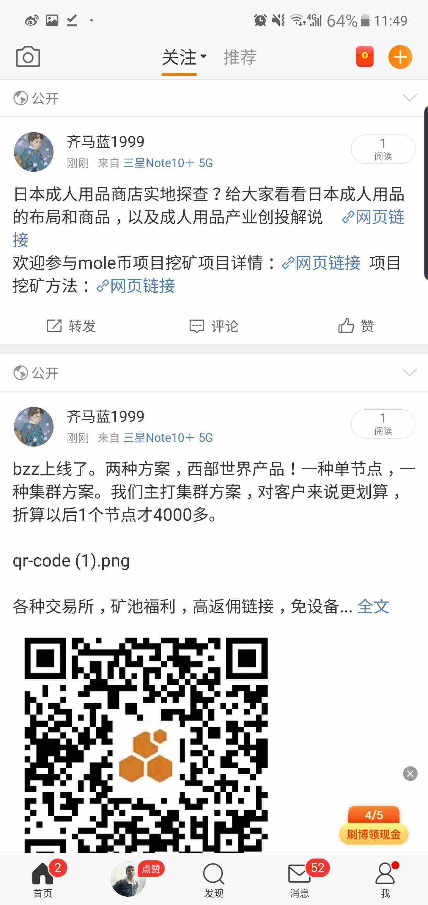 Screenshot_20210609-114947_Weibo.jpg