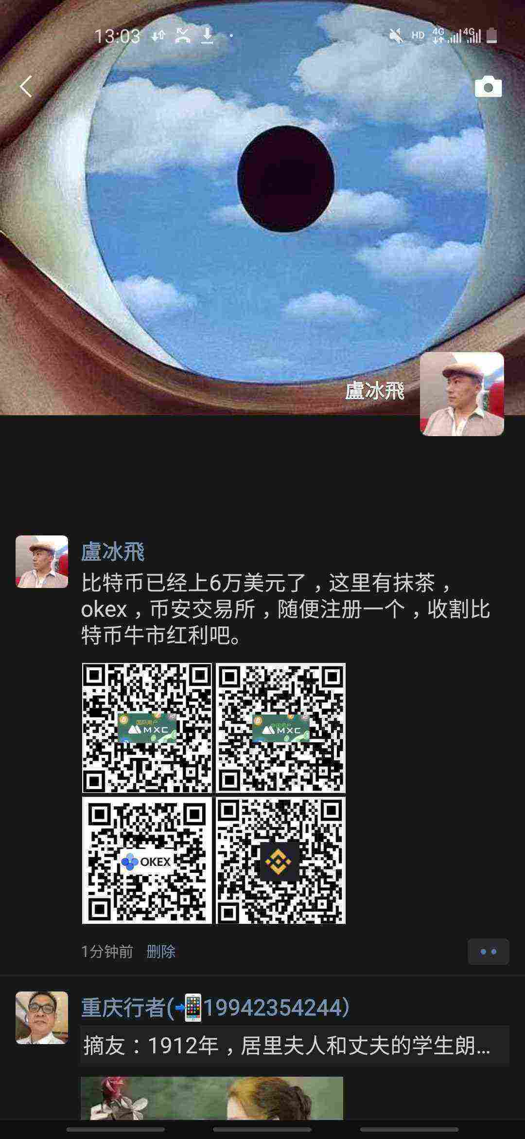 Screenshot_20210314-130319_WeChat.jpg