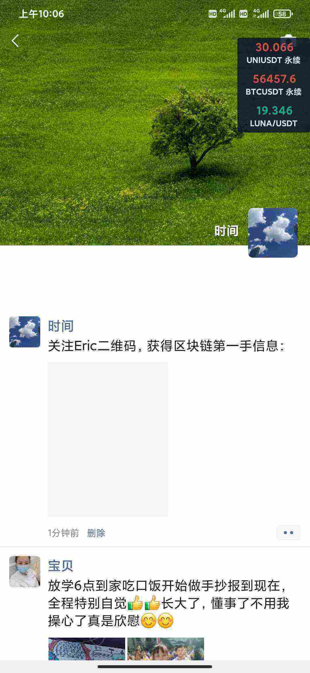 Screenshot_2021-03-17-10-06-44-919_com.tencent.mm.jpg