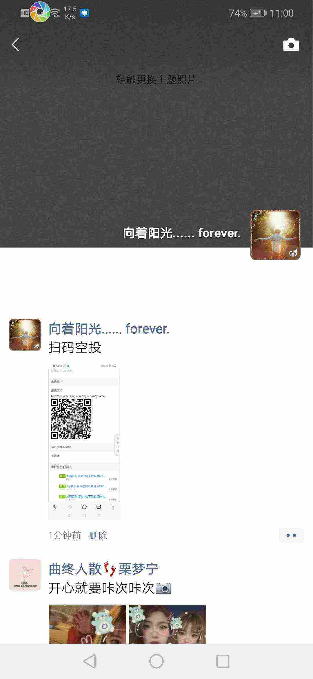 Screenshot_20210313_230040_com.tencent.mm.jpg