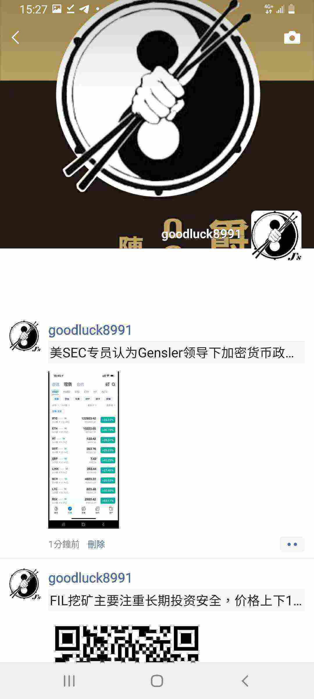 Screenshot_20210502-152720_WeChat.jpg