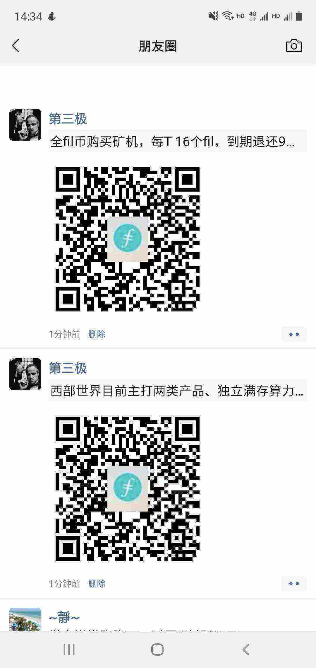 Screenshot_20210429-143417_WeChat.jpg