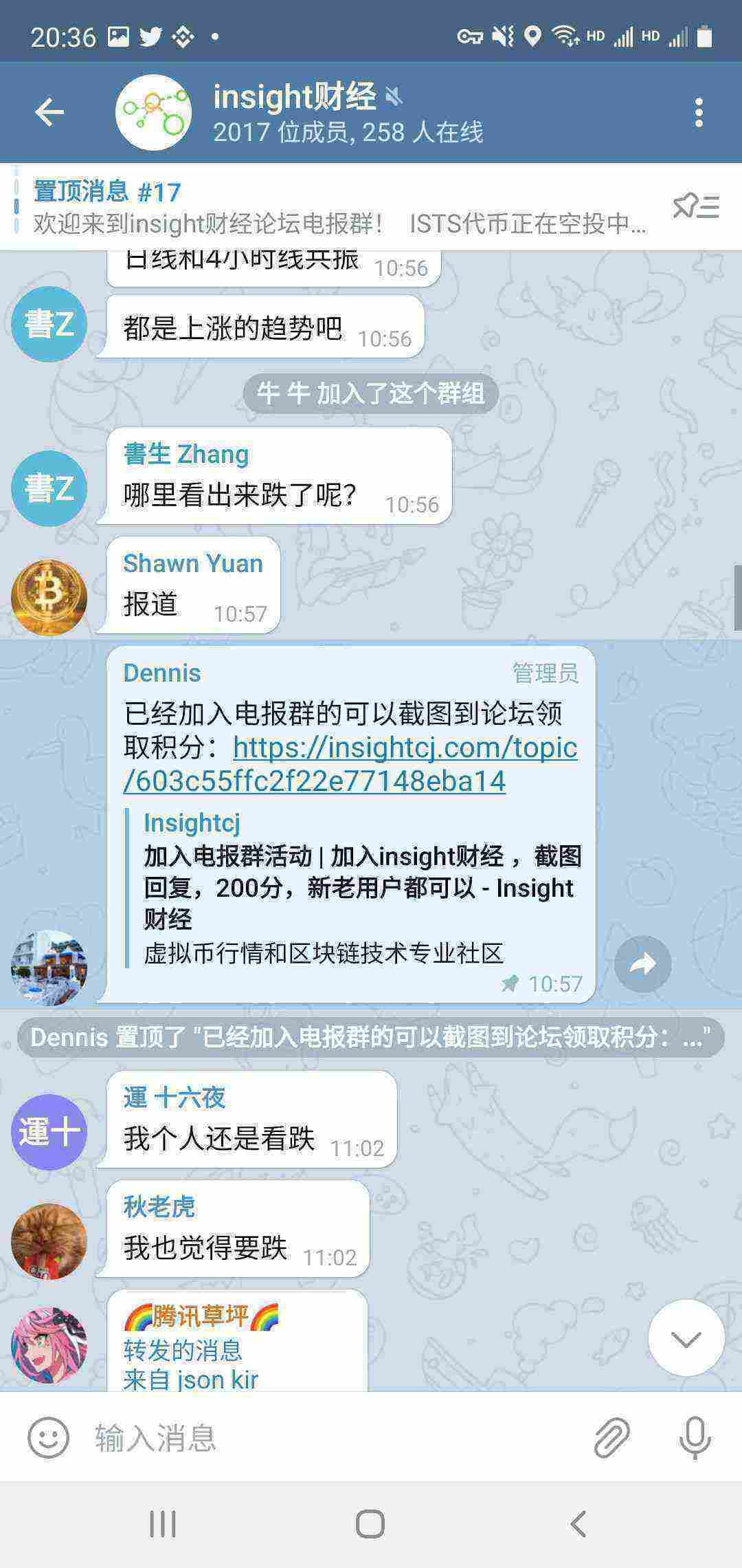Screenshot_20210301-203623_Telegram.jpg