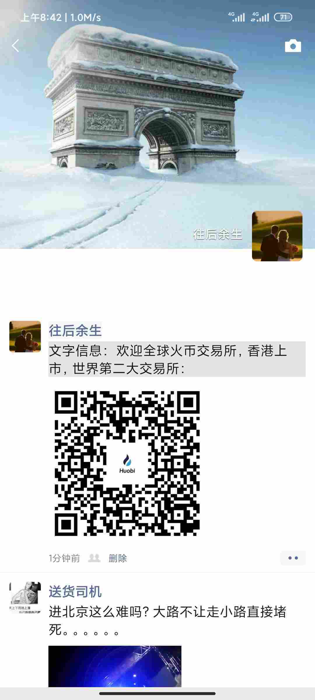 Screenshot_2021-06-29-08-42-06-204_com.tencent.mm.jpg