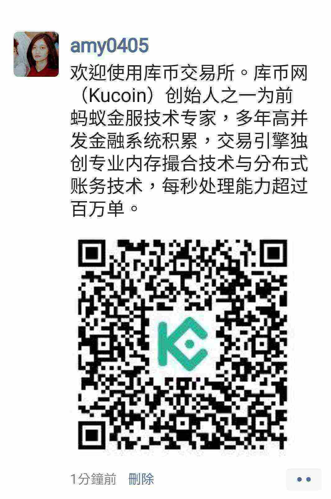 Screenshot_20210406-132853_WeChat.jpg