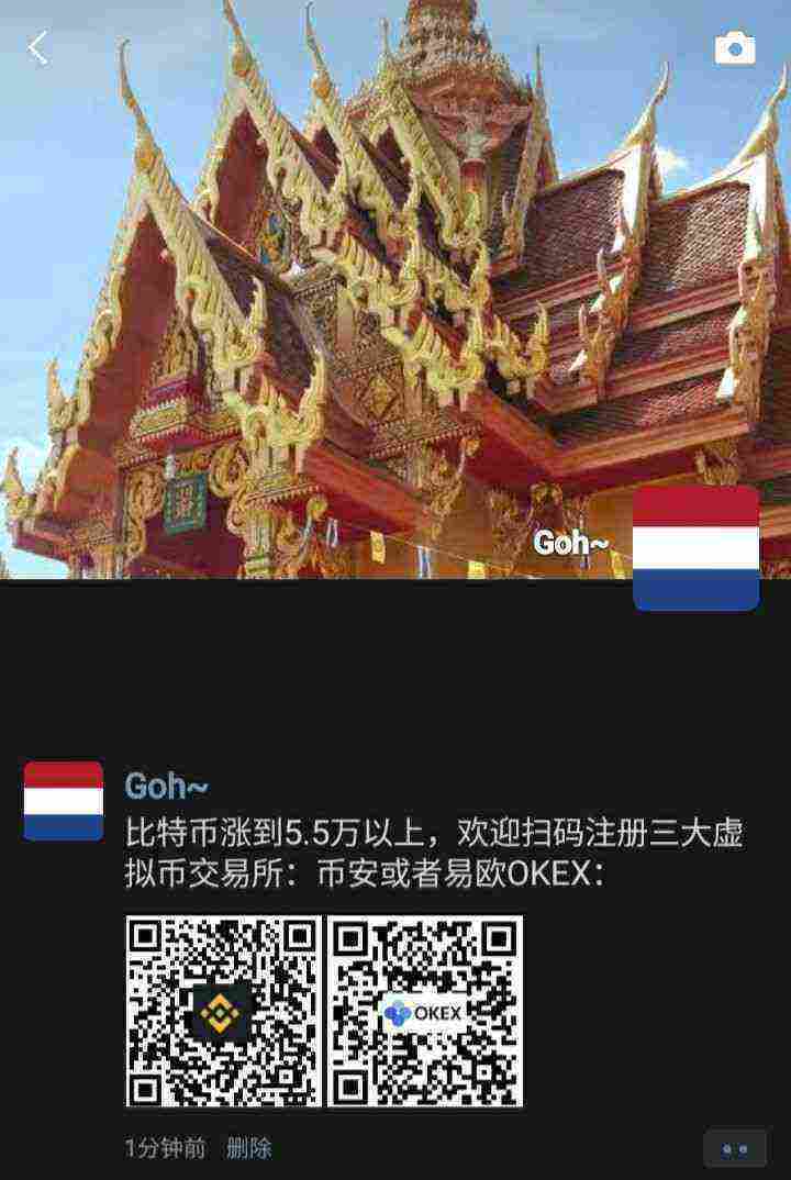 Screenshot_20210228-202723_WeChat.jpg