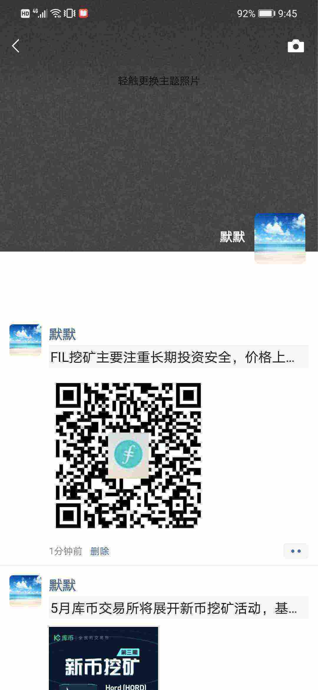 Screenshot_20210502_094554_com.tencent.mm.jpg