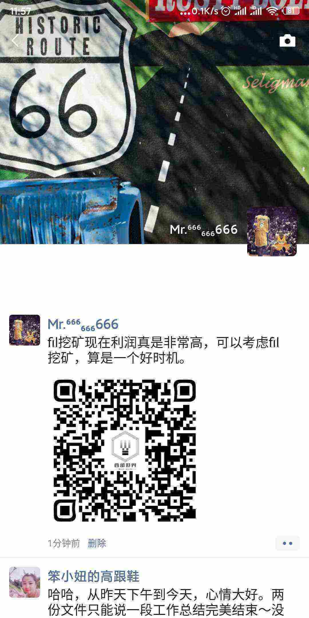 Screenshot_2021-03-03-11-57-21-809_com.tencent.mm.jpg