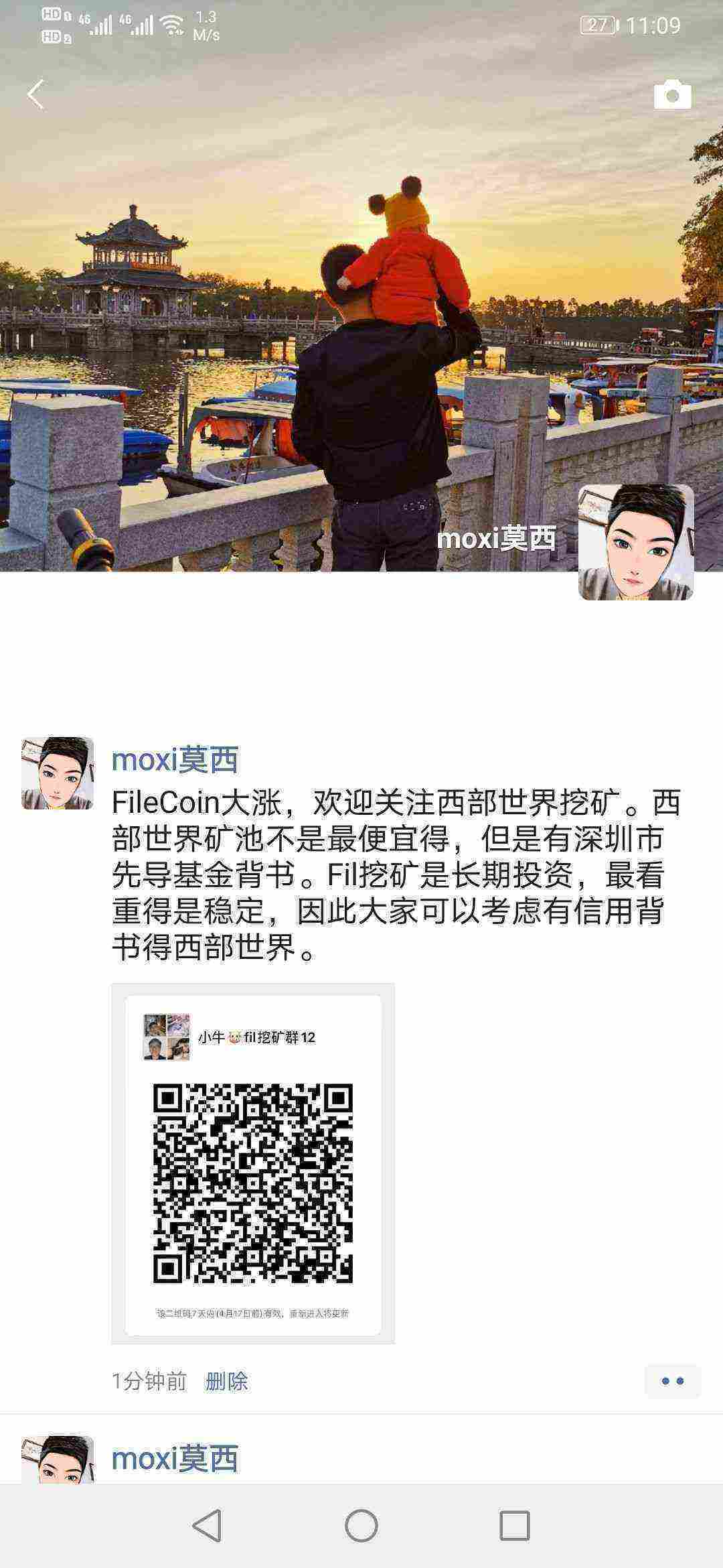 Screenshot_20210410_230910_com.tencent.mm.jpg