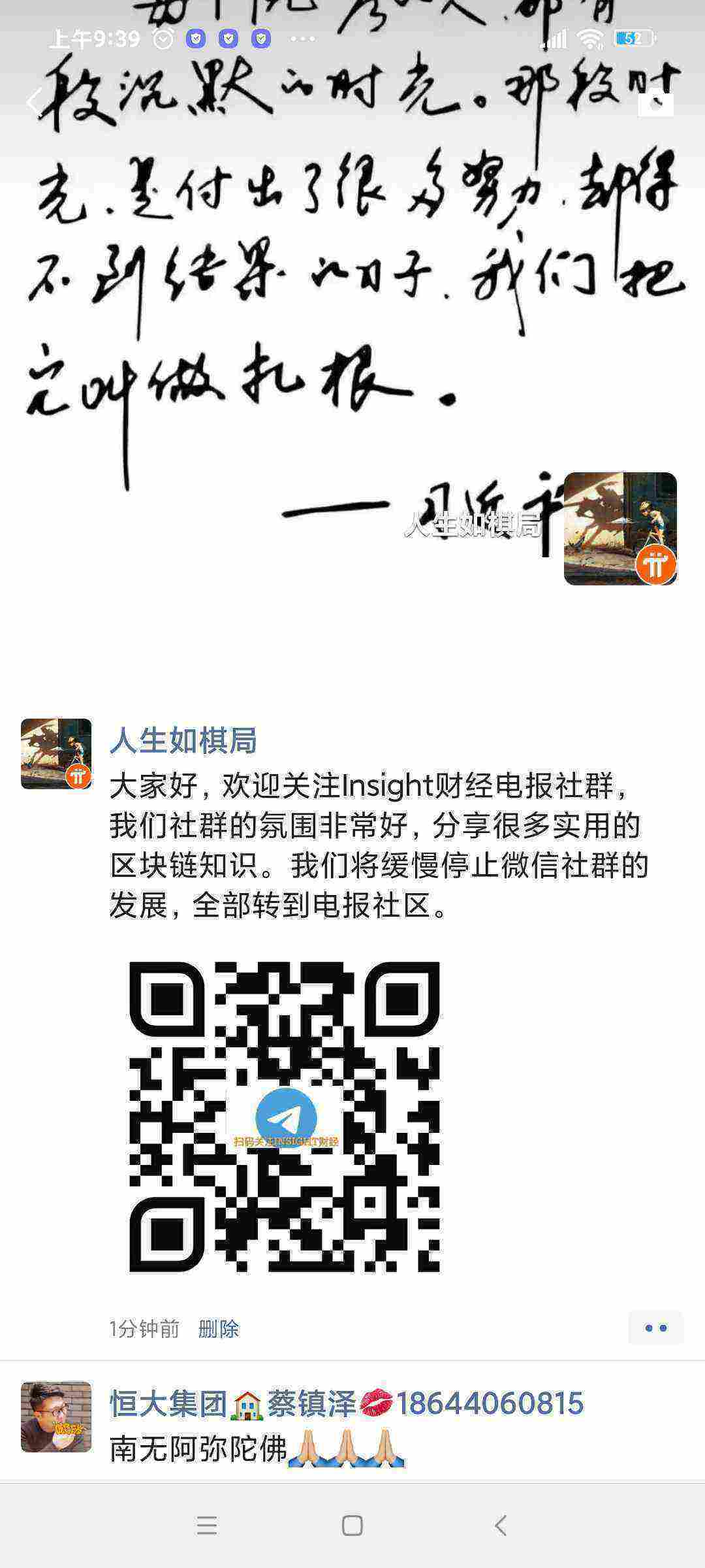 Screenshot_2021-04-27-09-40-00-028_com.tencent.mm.jpg