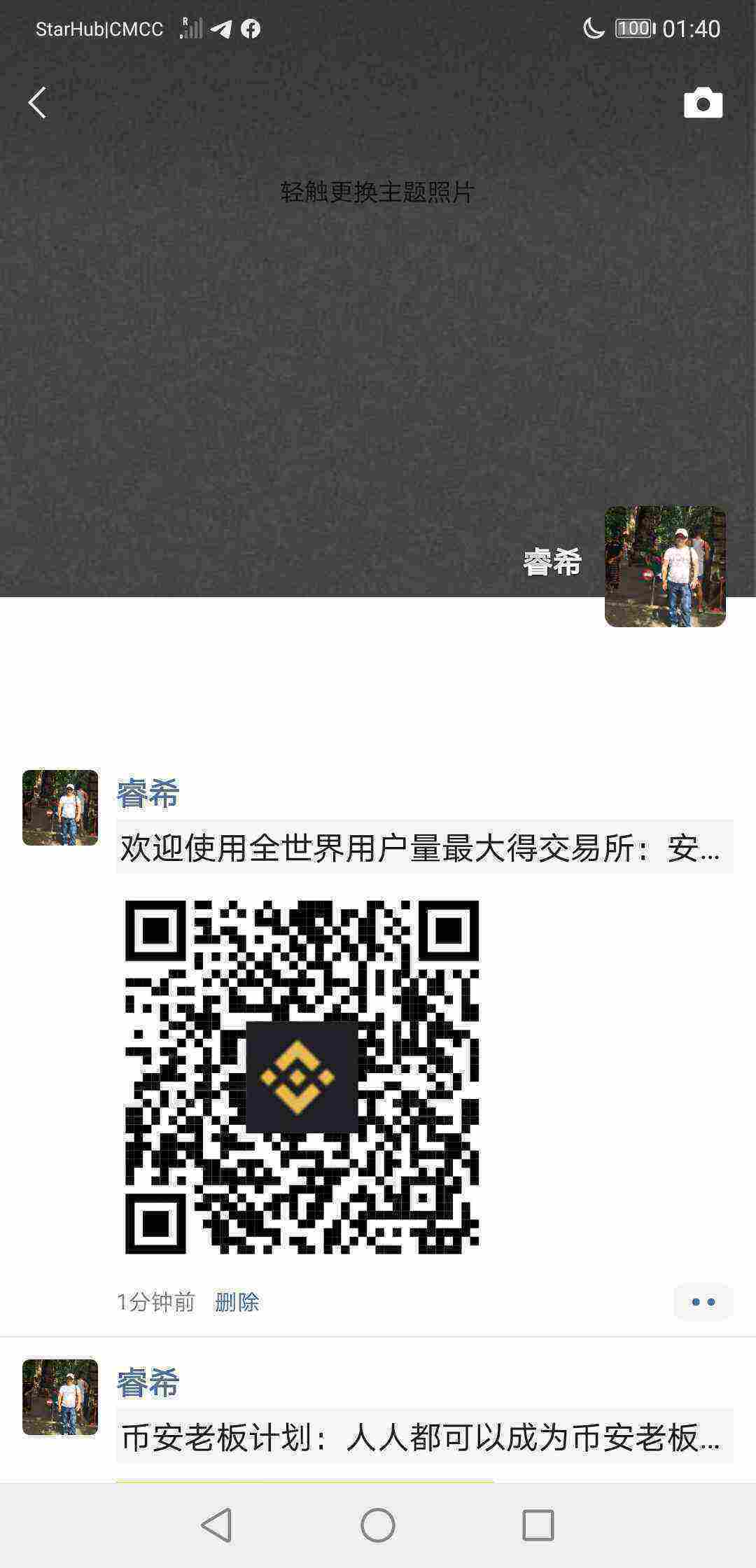 Screenshot_20210503_014051_com.tencent.mm.jpg