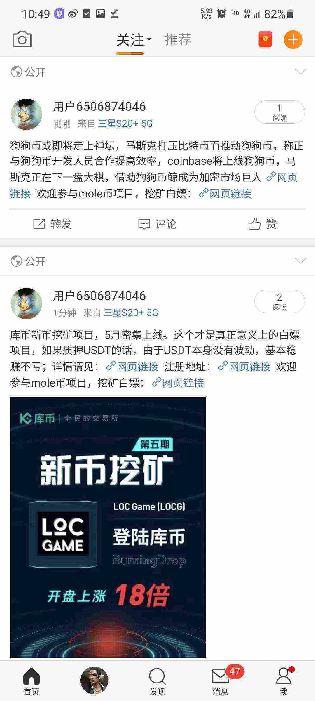 Screenshot_20210514-104947_Weibo.jpg