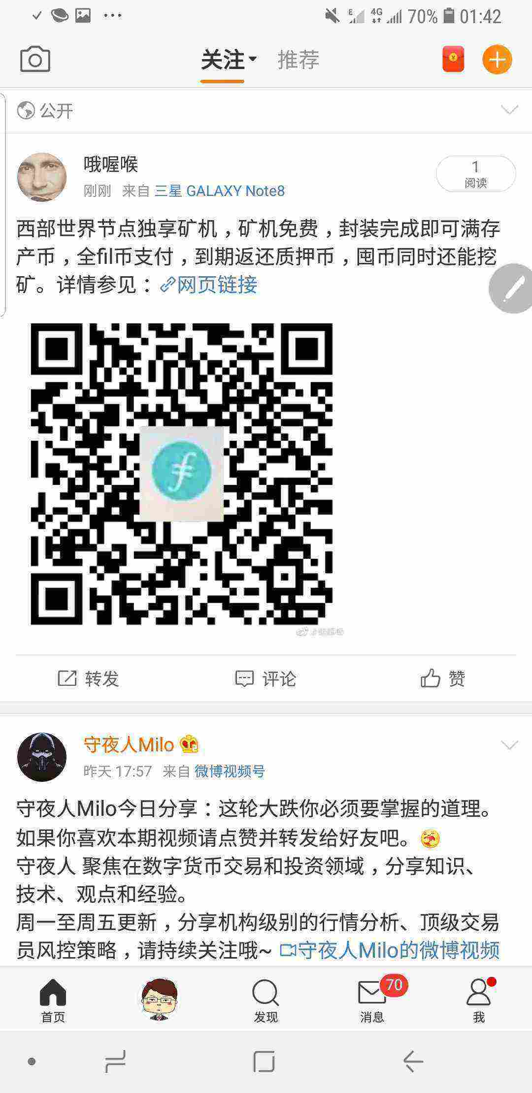 Screenshot_20210427-014227_Weibo.jpg