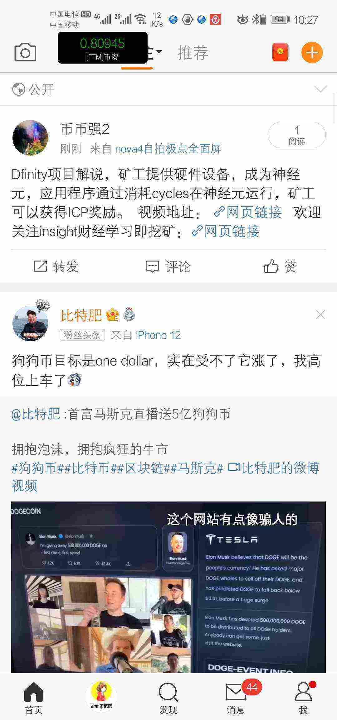 Screenshot_20210509_102717_com.sina.weibo.jpg