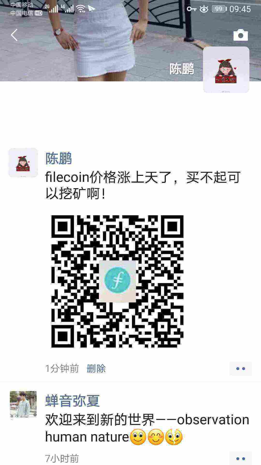 Screenshot_20210401_094506_com.tencent.mm.jpg