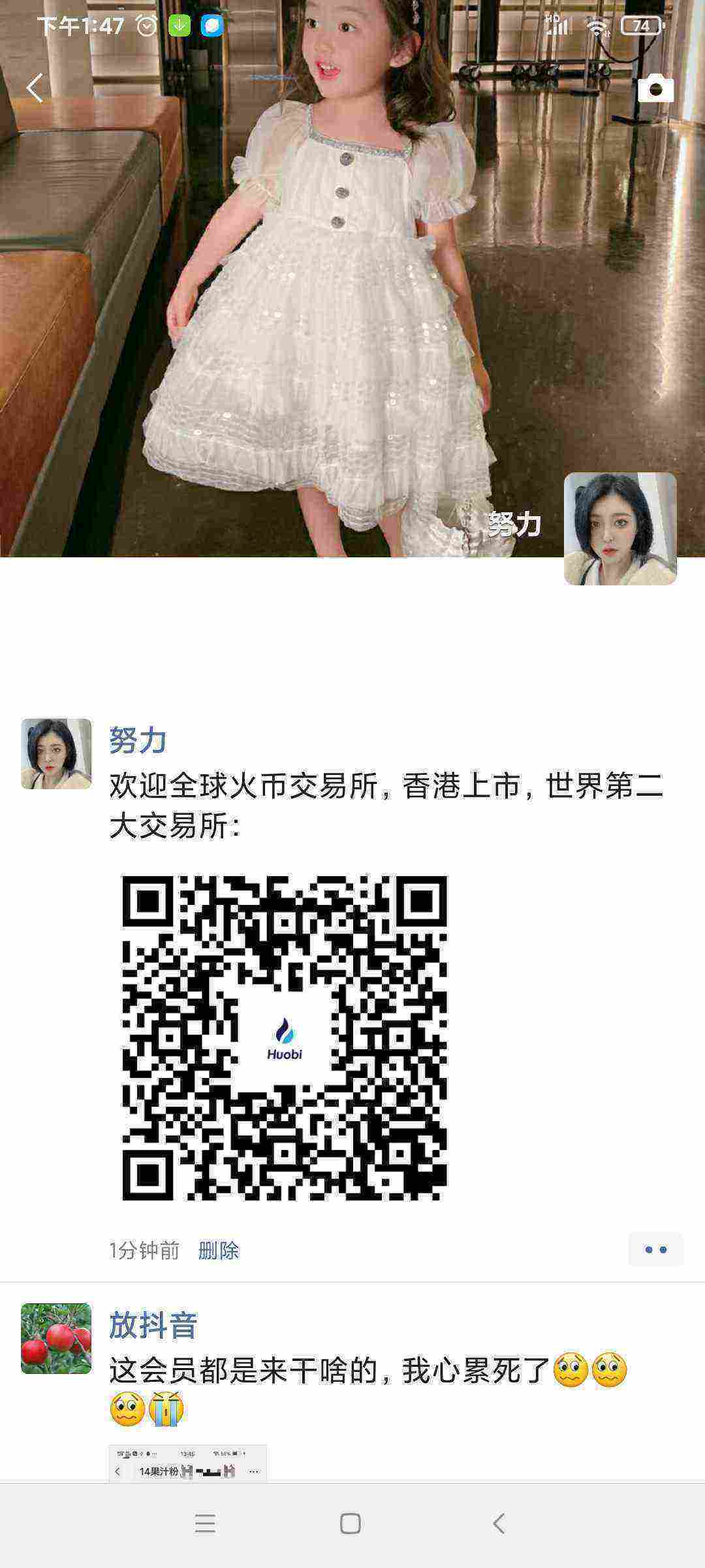 Screenshot_2021-04-14-13-47-43-005_com.tencent.mm.jpg