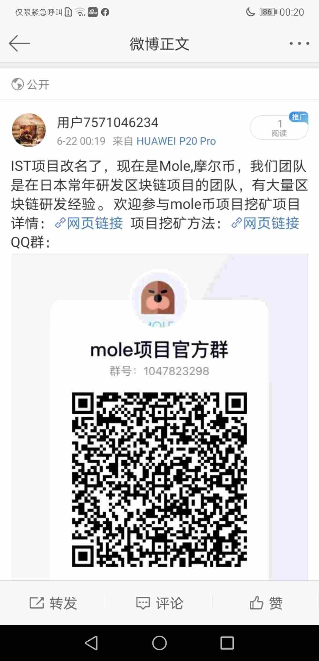 Screenshot_20210622_002002_com.sina.weibo.jpg