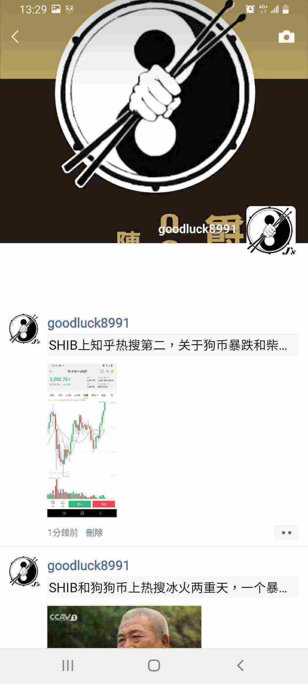 Screenshot_20210510-132929_WeChat.jpg