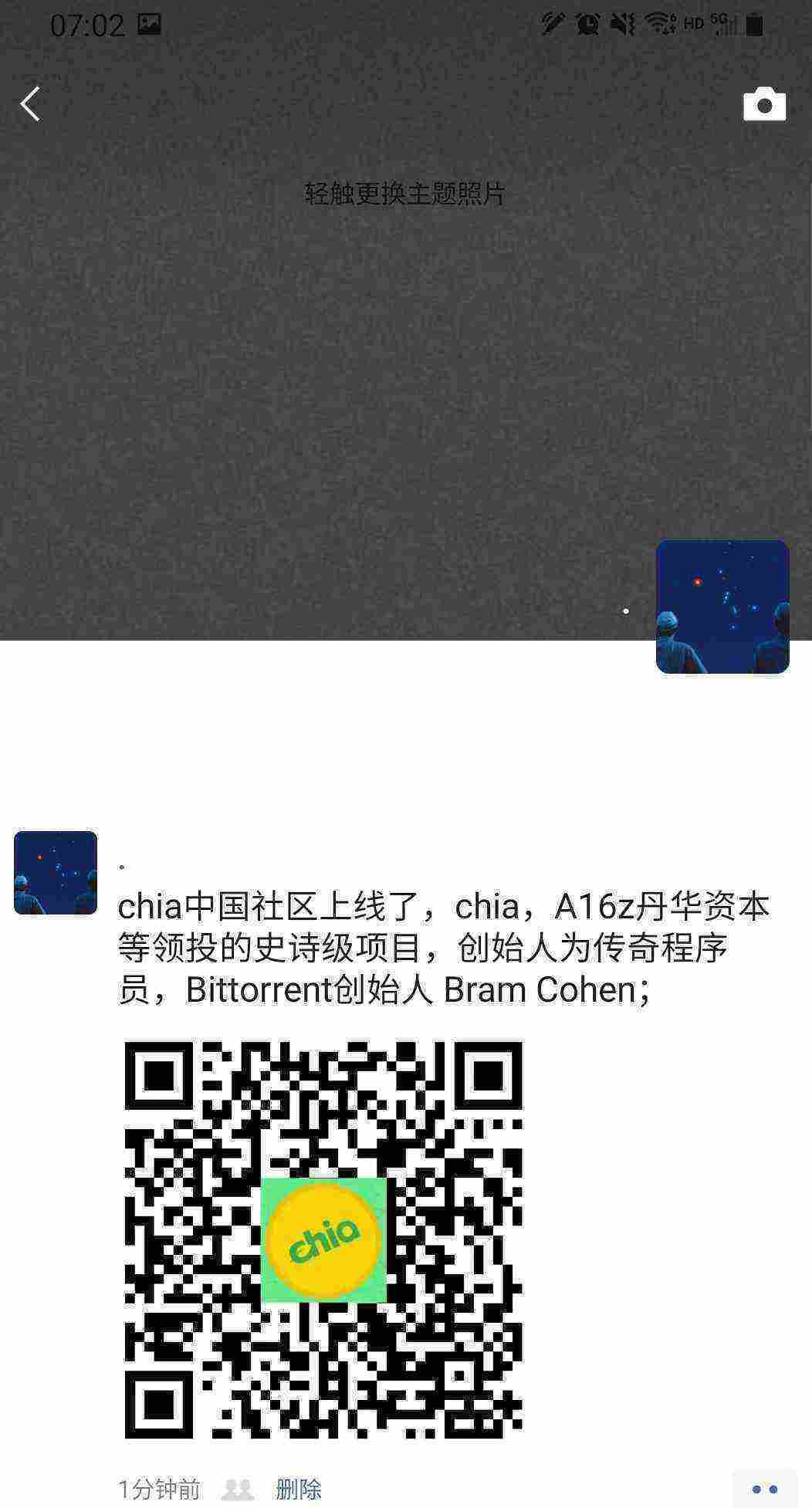 SmartSelect_20210414-070219_WeChat.jpg