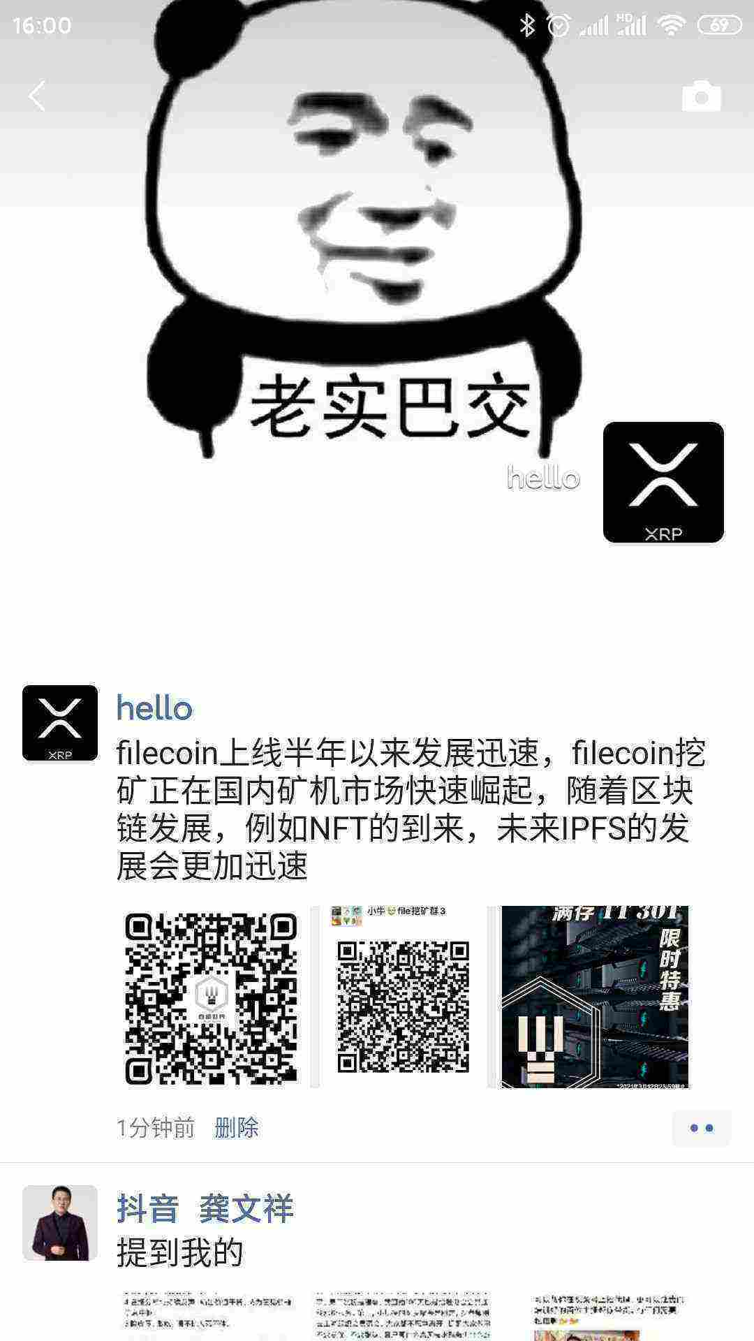 Screenshot_2021-03-07-16-00-08-857_com.tencent.mm.jpg