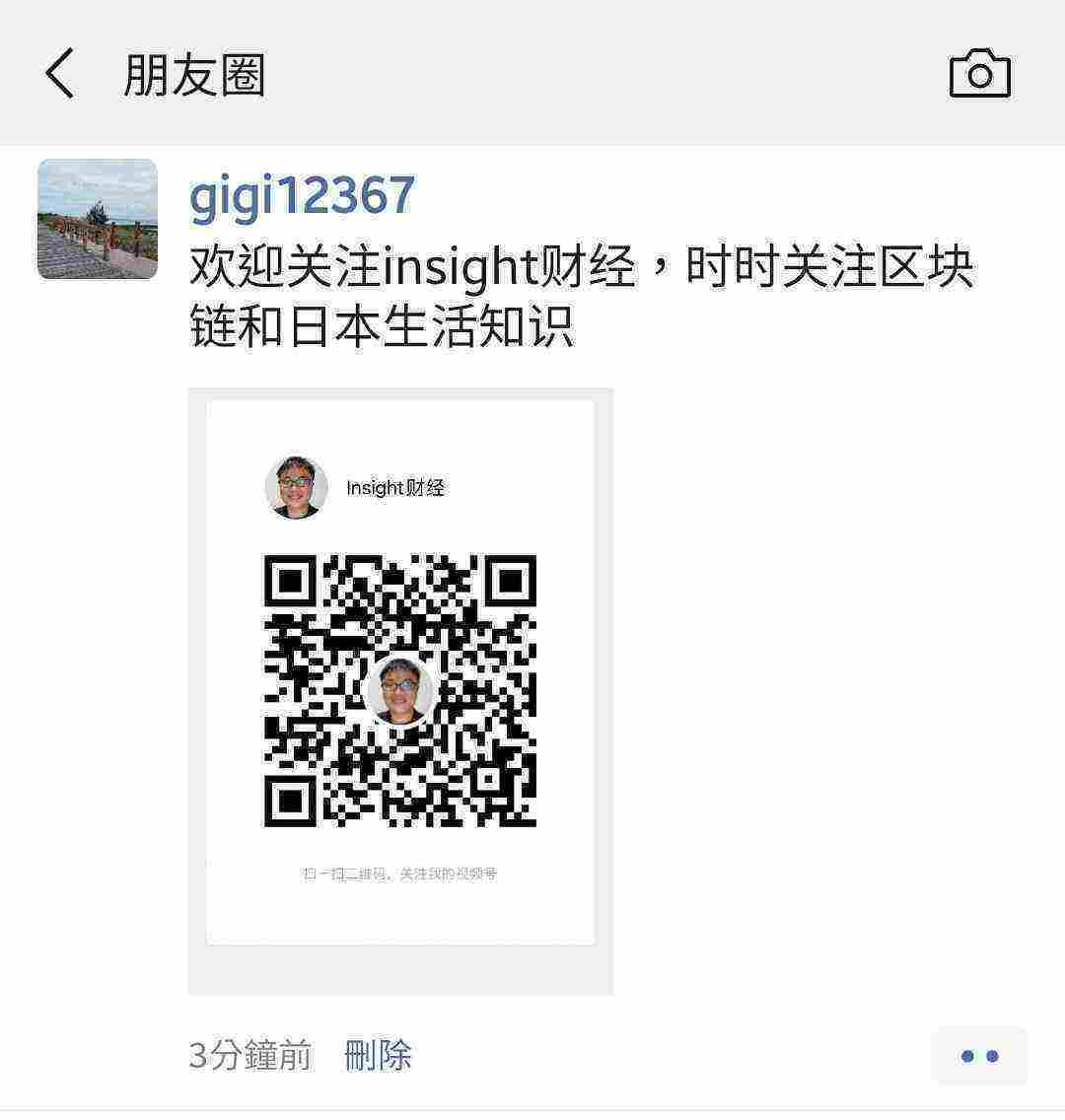 Screenshot_20210322-174734_WeChat.jpg