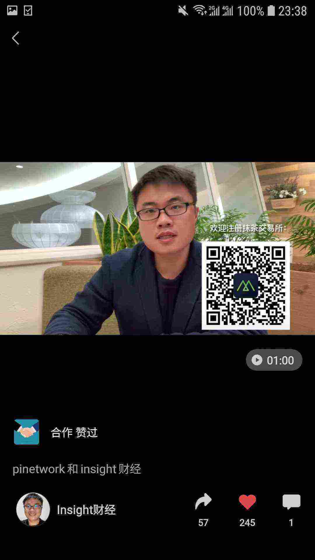 Screenshot_20210329-233807_WeChat.jpg