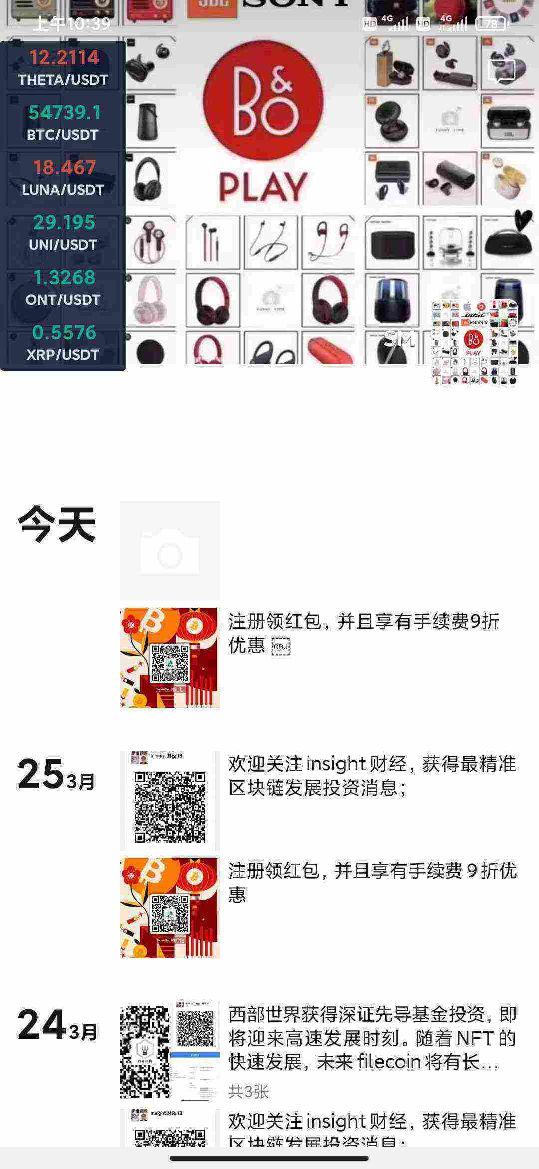 Screenshot_2021-03-27-10-39-53-101_com.tencent.mm.jpg
