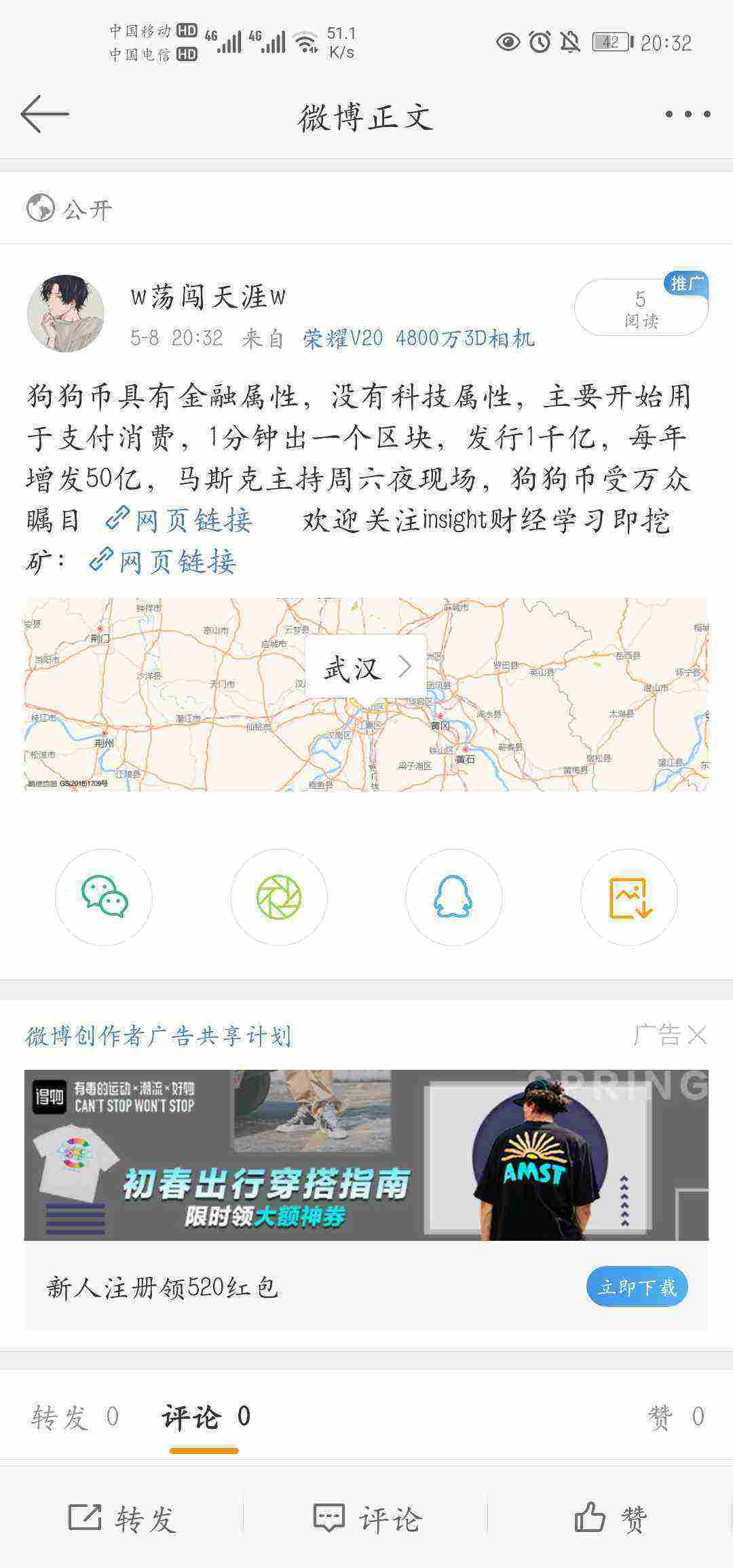 Screenshot_20210508_203234_com.sina.weibo.jpg