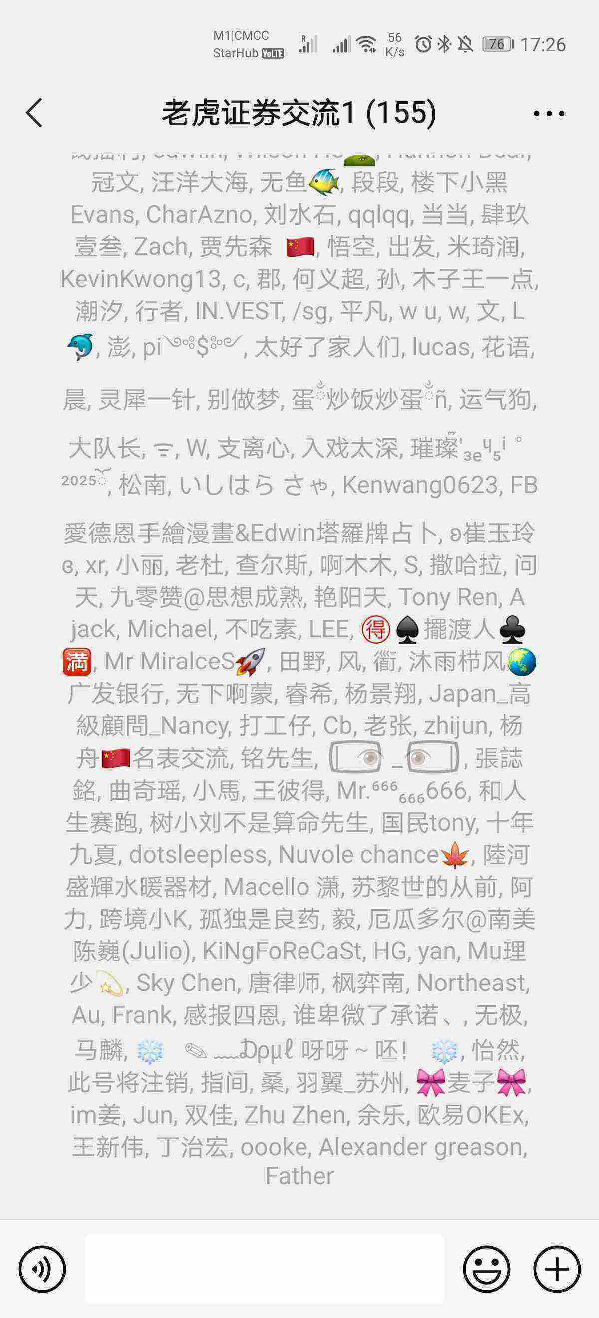 Screenshot_20210312_172613_com.tencent.mm.jpg