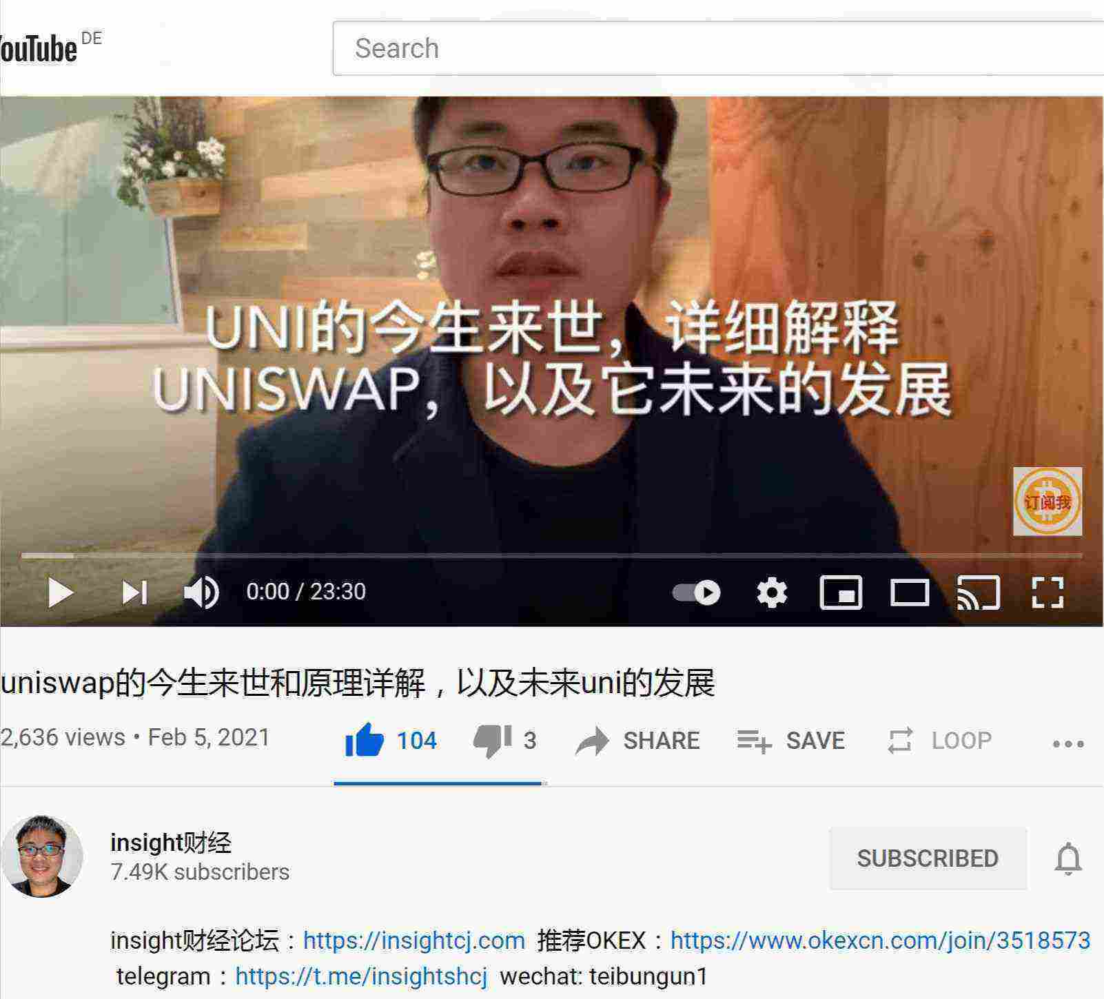 uniswap的今生来世和原理详解，以及未来uni的发展-YouTube.jpg