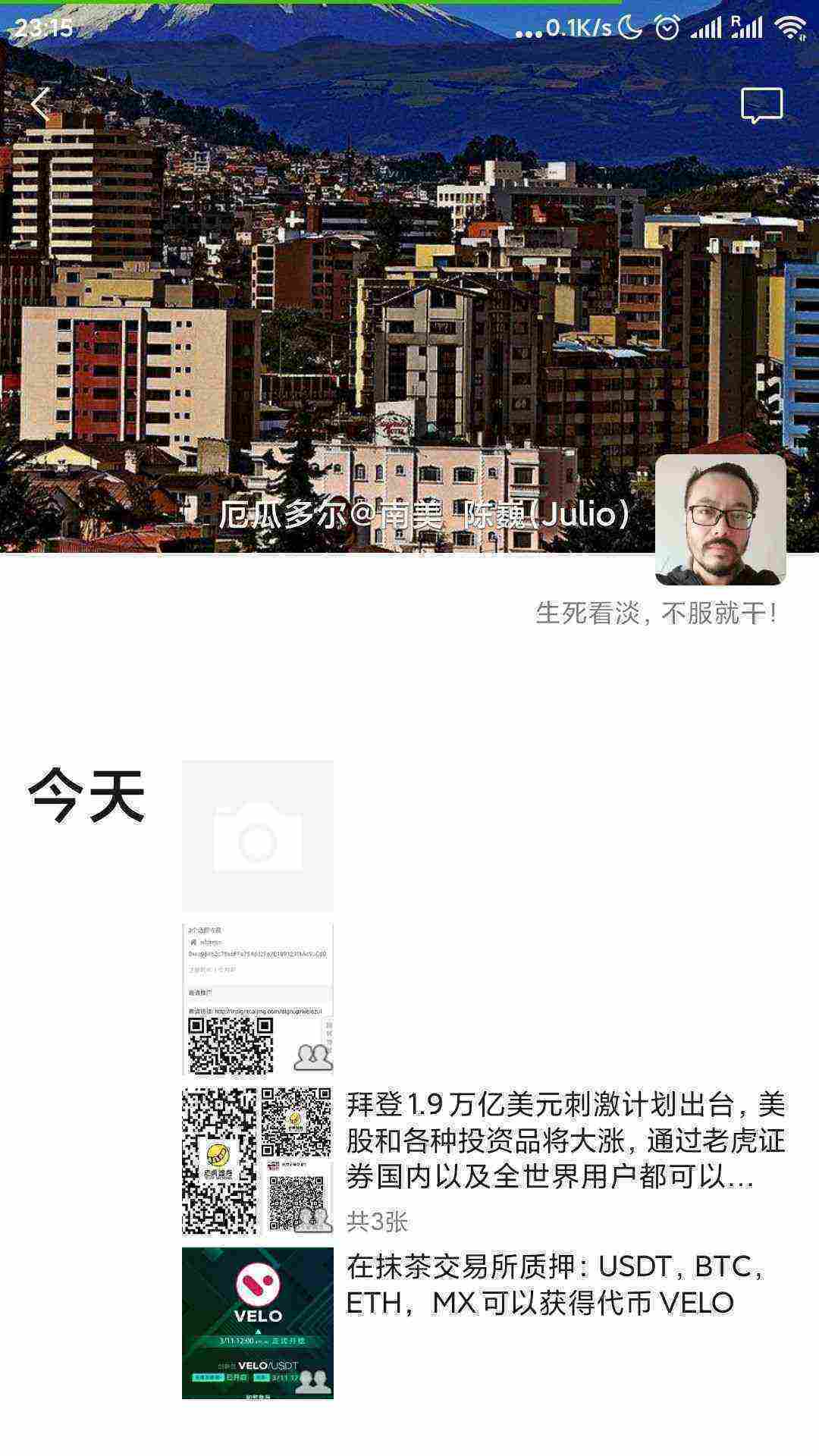 Screenshot_2021-03-11-23-15-38-523_com.tencent.mm.jpg